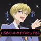 Illustration for article titled Grexs iOuran High School Host Club/i Review